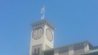 Temperature at the Allen-Bradley Clock in Milwaukee, Wisconsin